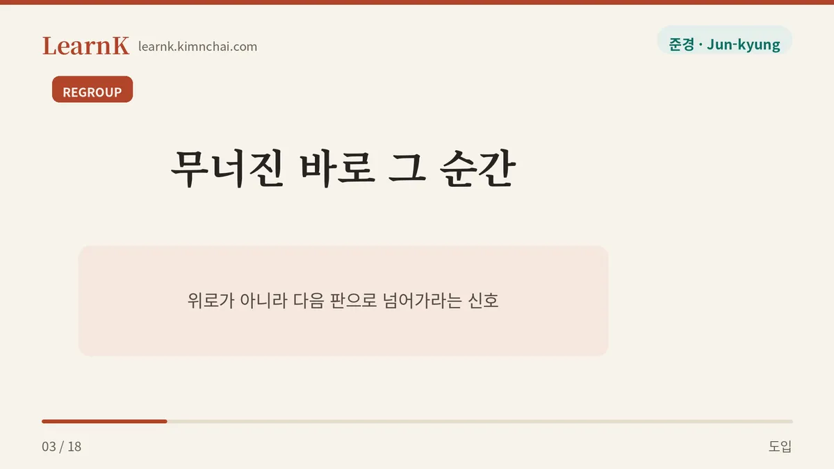 멘탈 잡다