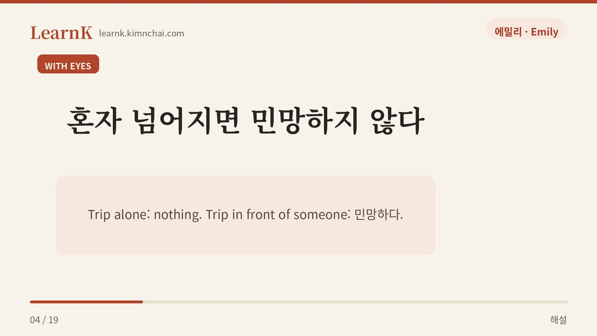 보는 사람이 있어야 한다