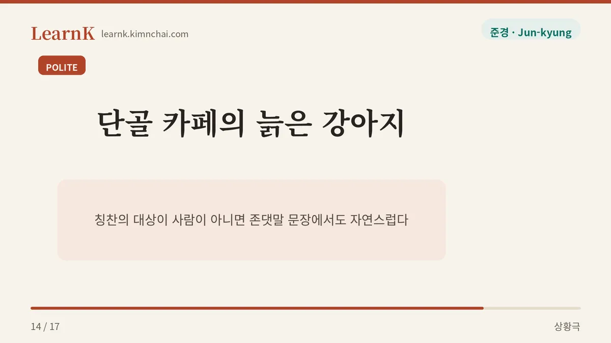 얘는 무해력이 대단하네요