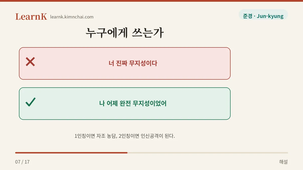 안전 구역은 나