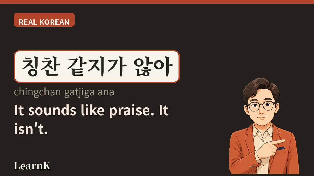 MZ세대 (MZ sedae) — The Word Plastered All Over Korean Ads and News: What's Its Real Temperature?