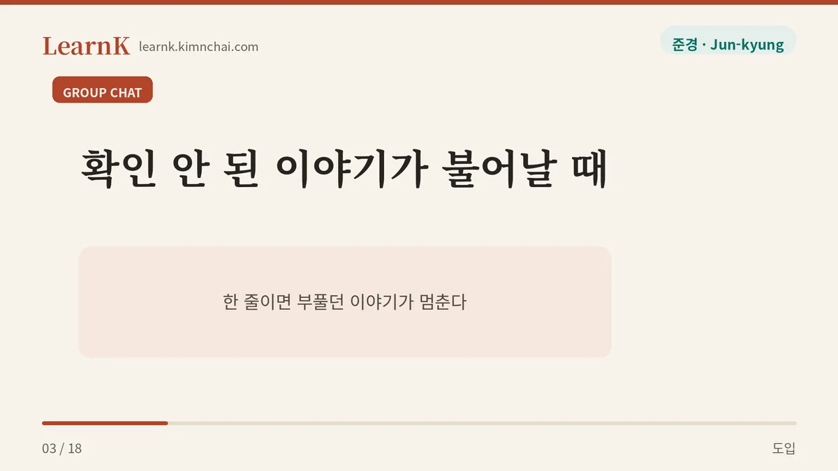 그거 다 네 뇌피셜이잖아