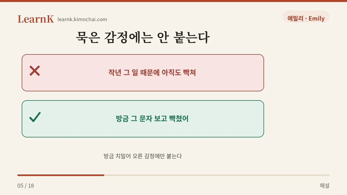 크기가 아니라 속도