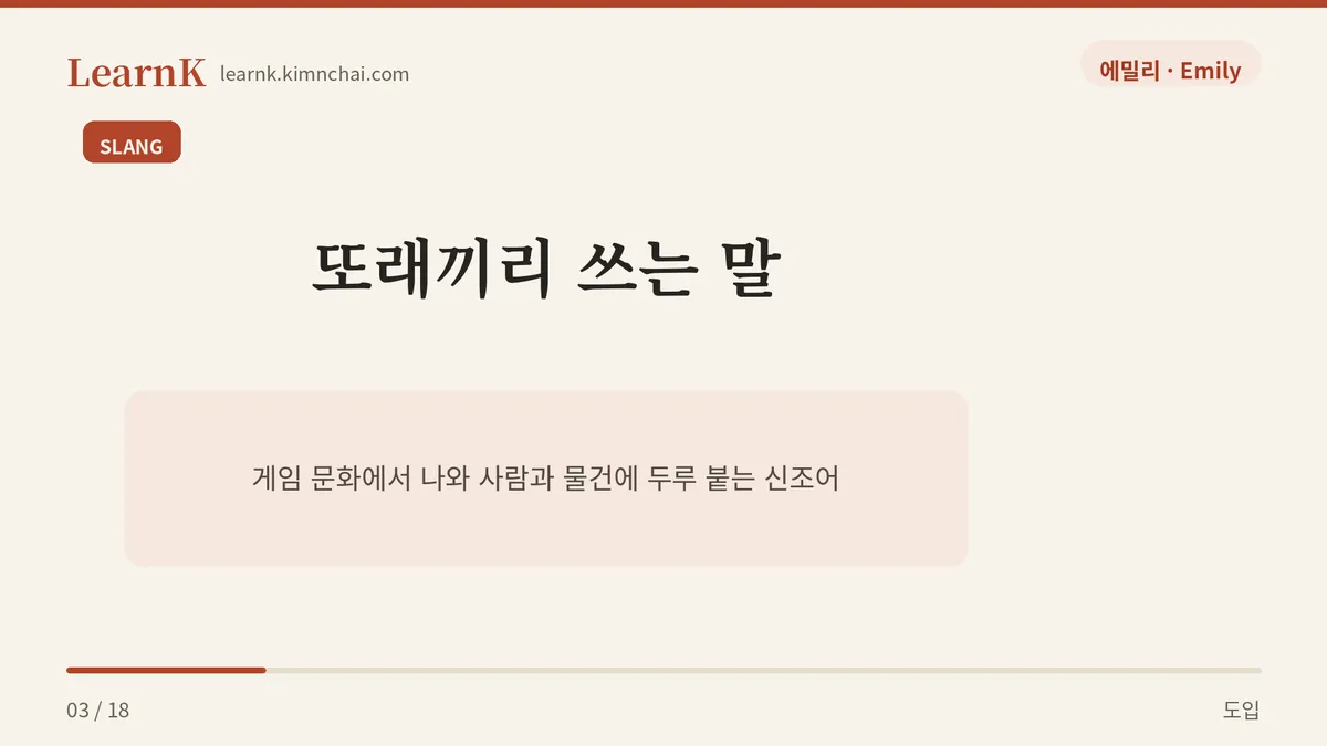 속이는 사람이 아니다