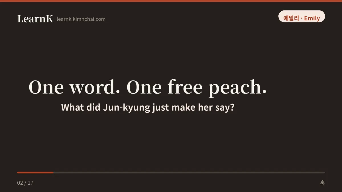 One word. One free peach.