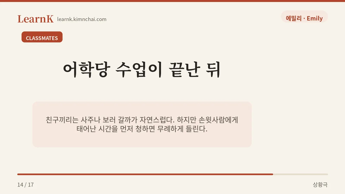 생년월일시는 사적인 정보