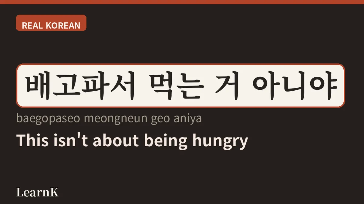 삼겹살 (samgyeopsal): The 'Three-Layered Meat' That Koreans Love