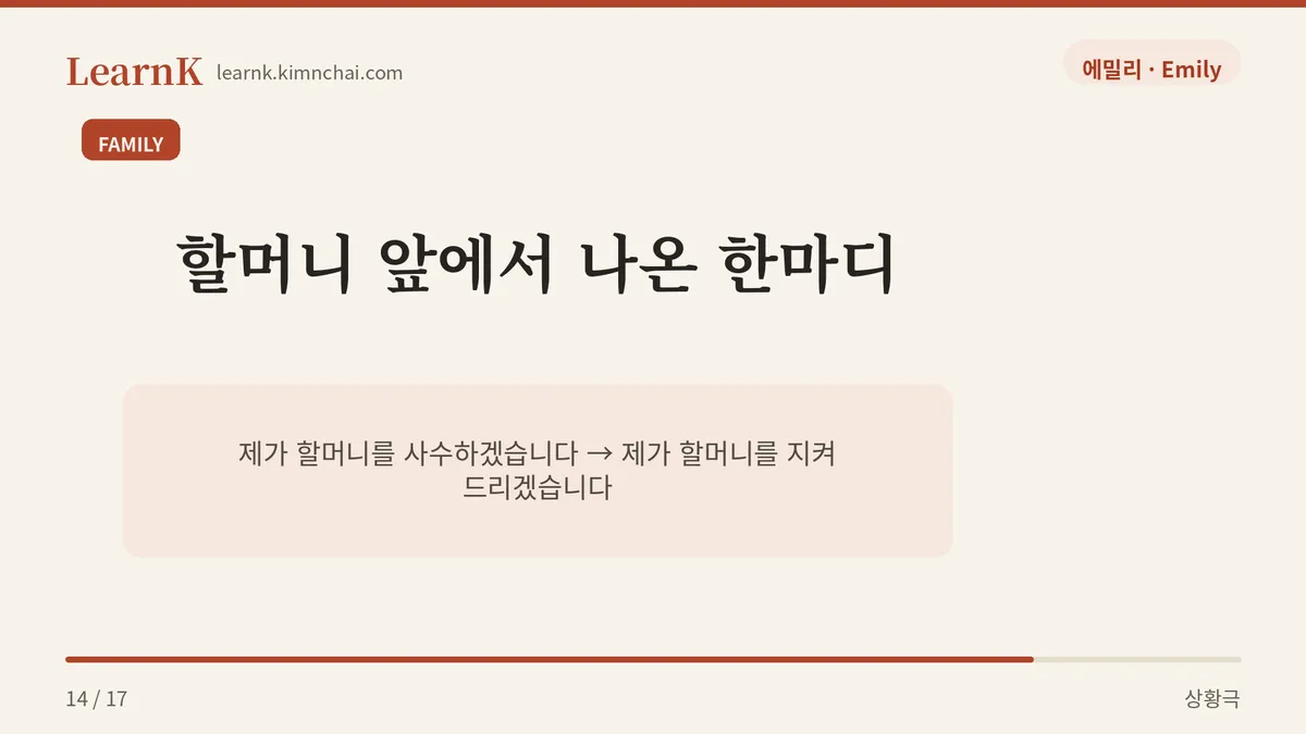 사람에게는 쓰지 않는다