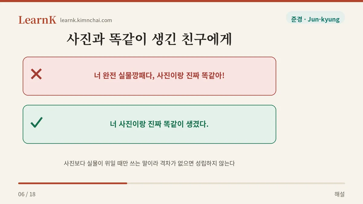 격차가 없으면 안 된다