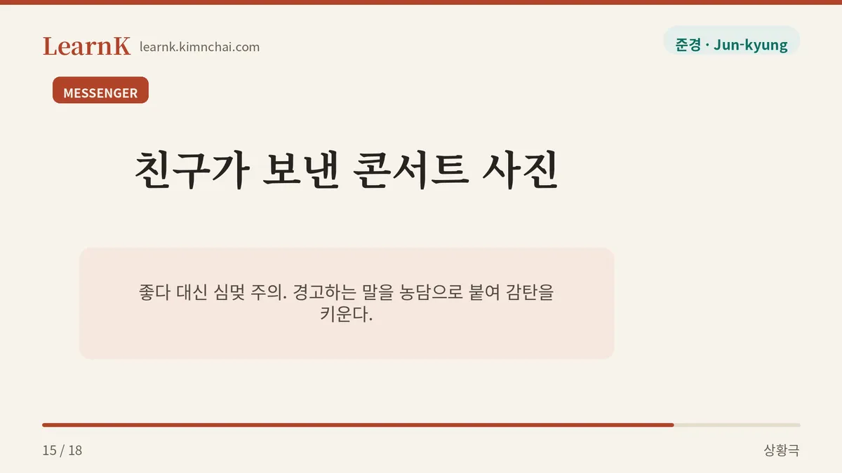 이 사진 심멎 주의