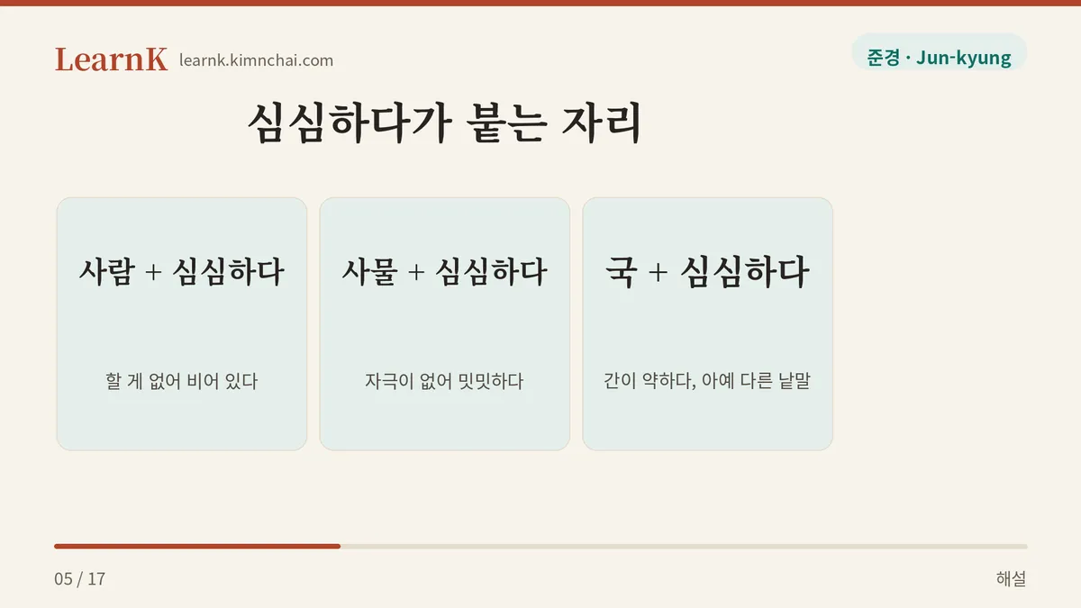 사람이냐 사물이냐