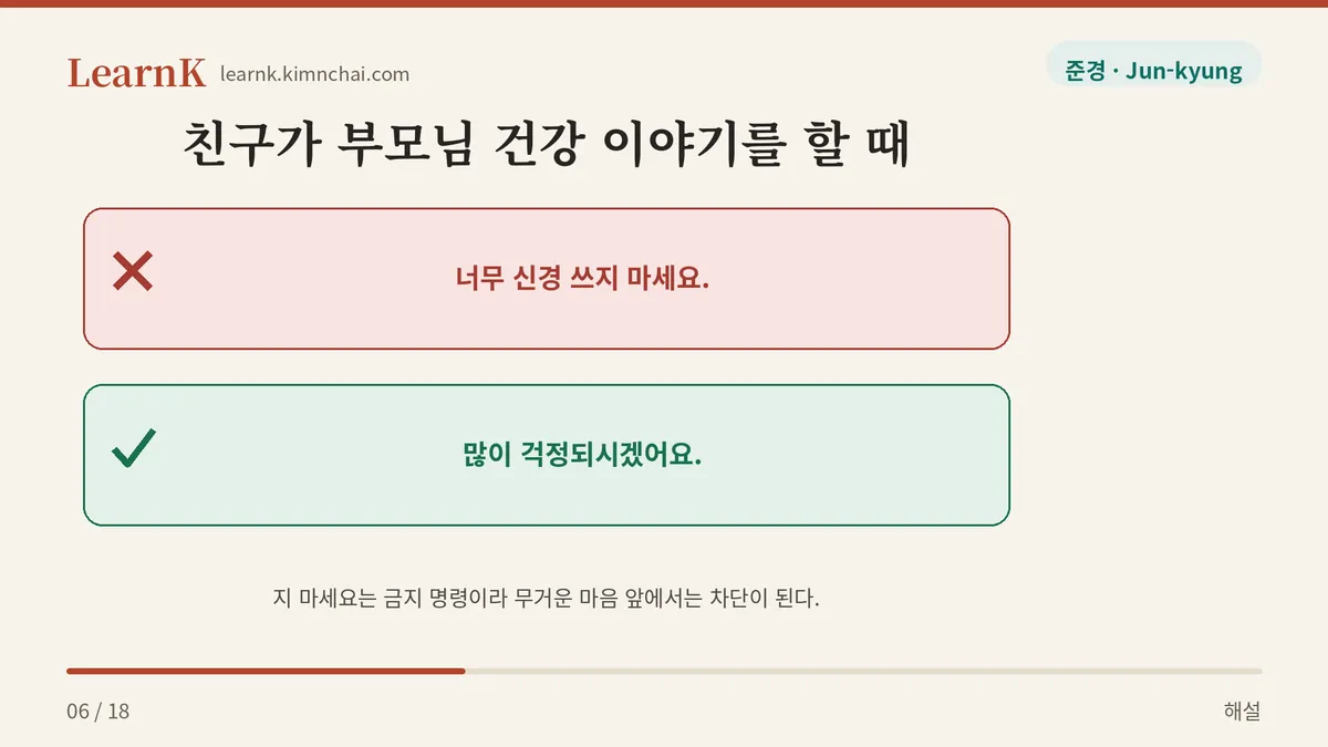 무거운 이야기엔 금물