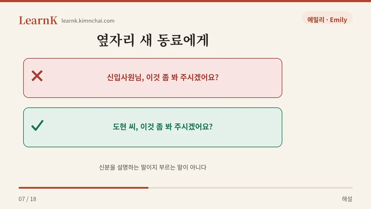 부르는 말이 아니다