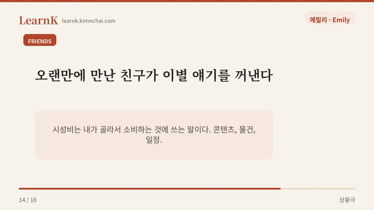 사람한테는 쓰지 않는다