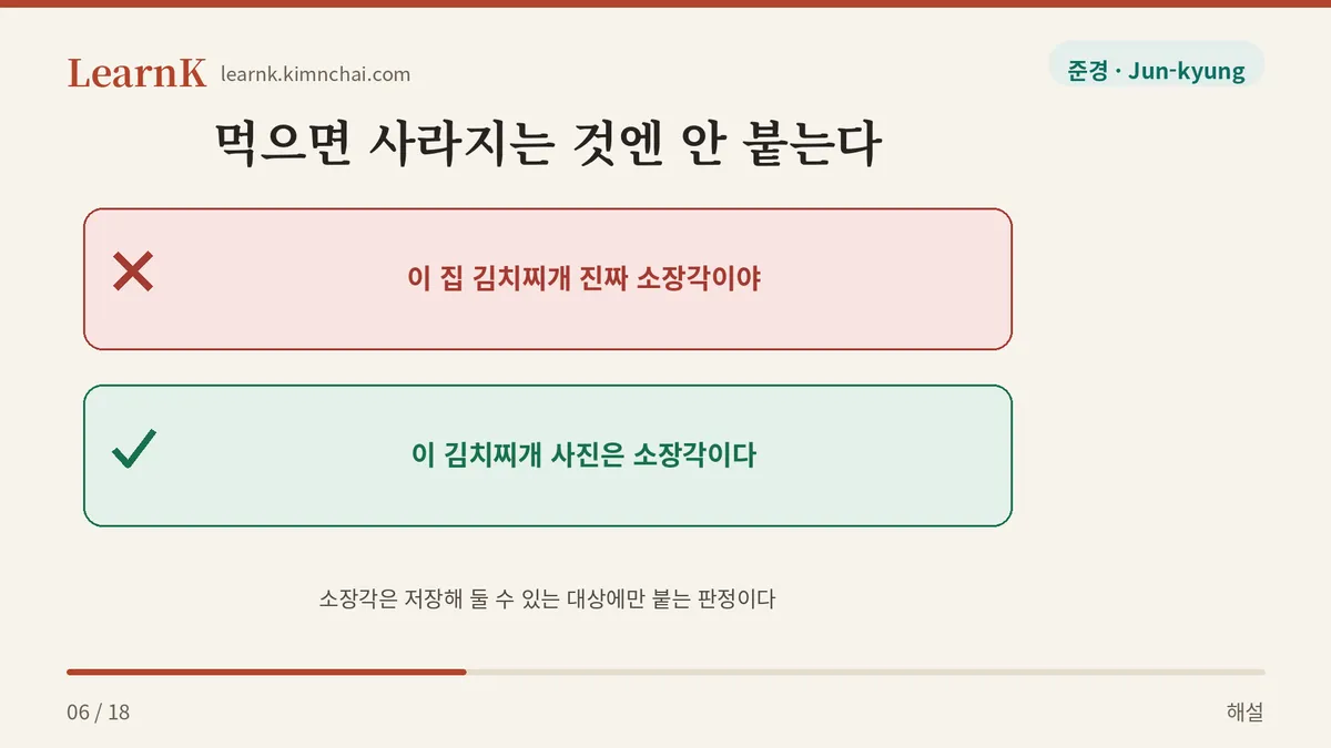남길 수 있는 것에만