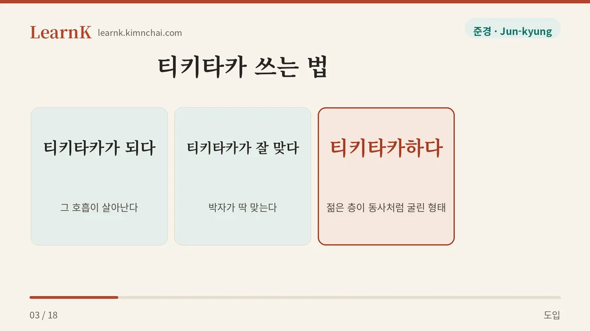 이렇게 쓴다