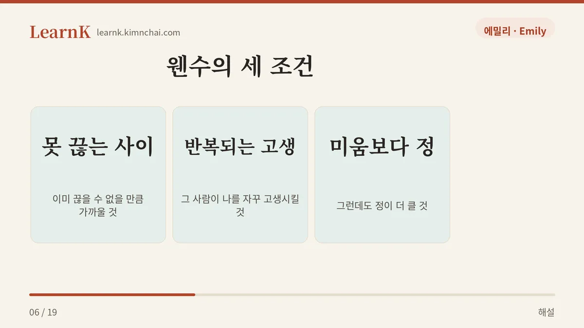 조건 셋이 다 모여야 한다
