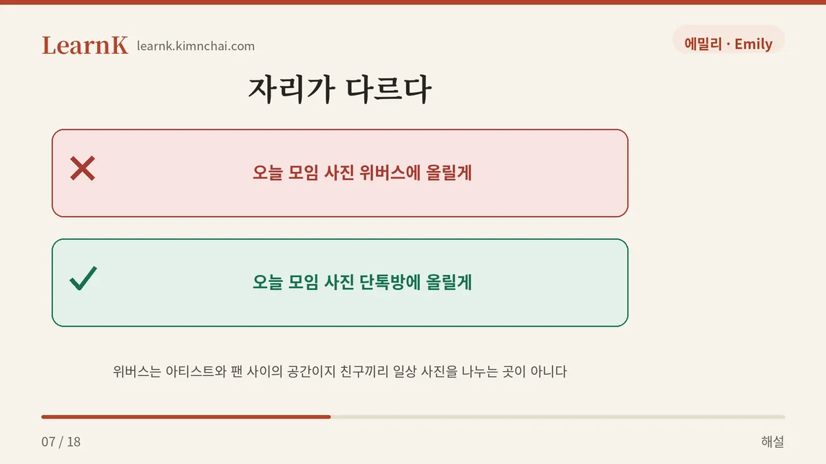 단톡방에 올릴게