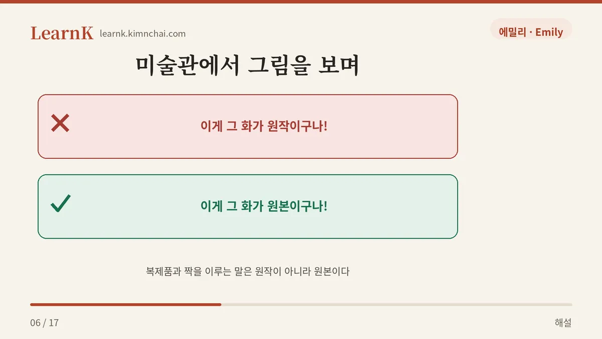 미술관에서