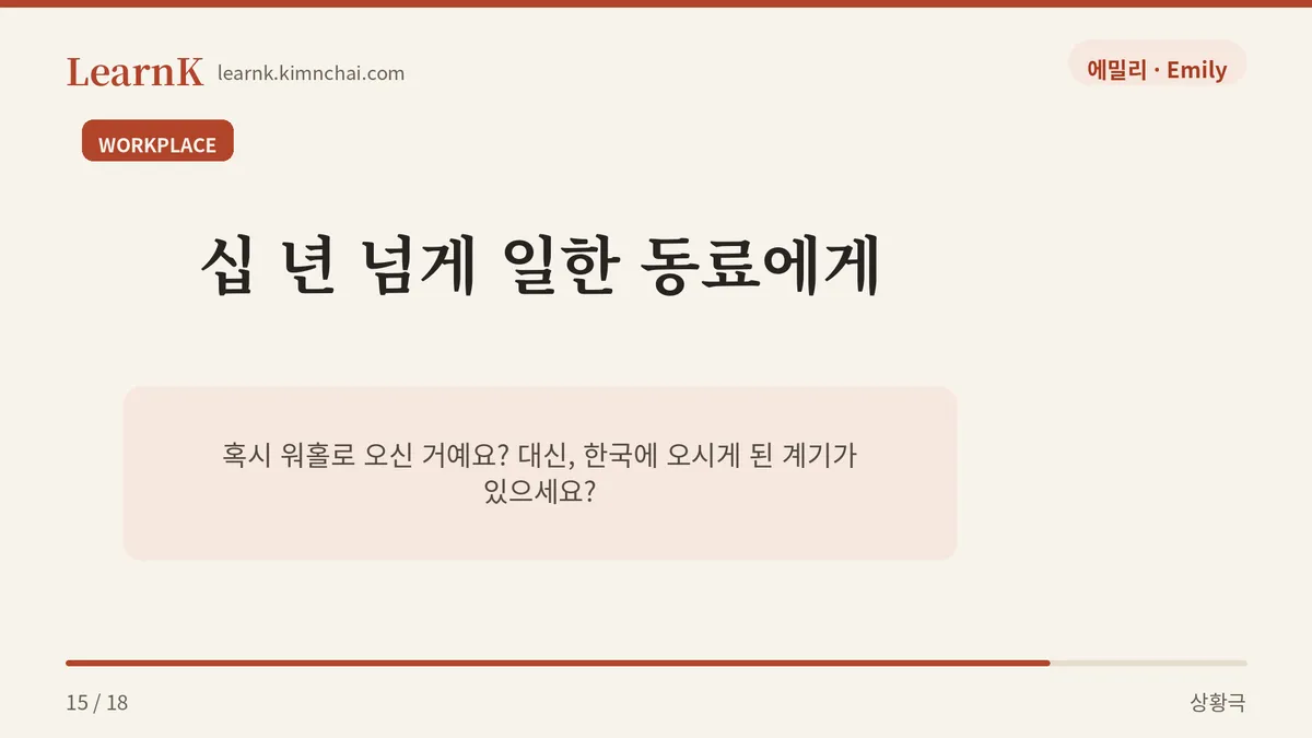 체류 자격은 먼저 묻지 않는다