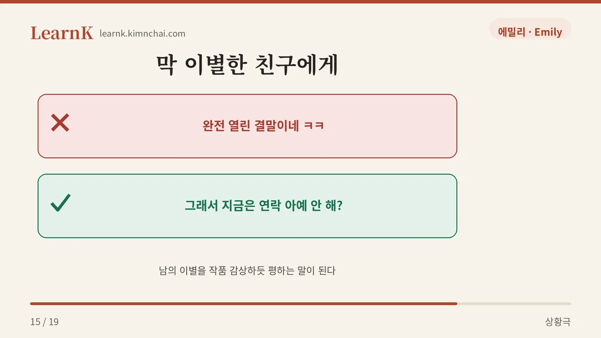 사람 일에는 안 붙인다