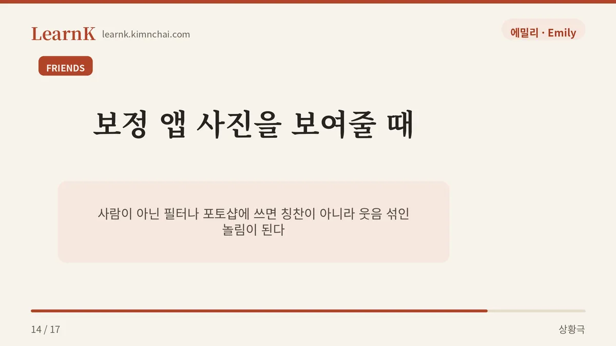 와, 이 필터 열일했네